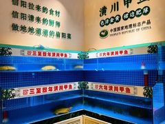 -西郊竹园甲鱼面(老一中店)