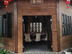 -森谷美食公园(杨行店)