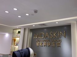 -MIDA蜜哒•科技逆龄美肤连锁