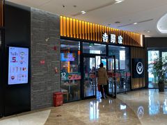 -港悦广场