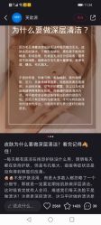 -凡碧诗毛孔清洁收细