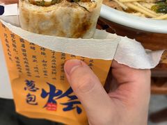 -奎元馆.百年奎元.非遗传承(西湖边的解放路店)
