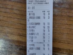 -广迎居老正兴菜馆