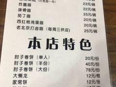 菜单-鼎香润(德胜门内店)