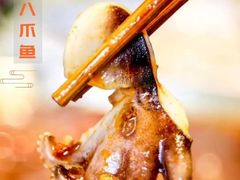 盐磨八爪鱼-锅圈食汇火锅烧烤食材超市(马场角店)