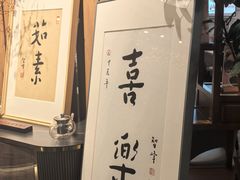 -上蔬无瑕· 创意素食·Vegetarian(华采天地店)