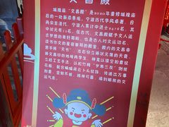 -宁波府城隍庙