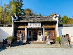 -潜口民宅博物馆