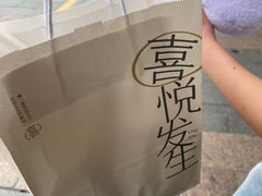 -喜茶(东莞厚街万达店)