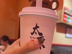 -山四砂锅(太原钟楼街店)