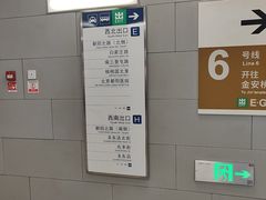 -呼家楼(地铁站)