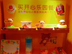 -麦当劳(大栅栏店)