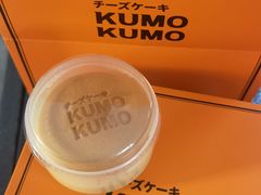 -KUMO KUMO甜品·冰淇淋(深圳壹方城店)
