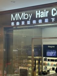 -MMbyHairCode 芭曲发型沙龙