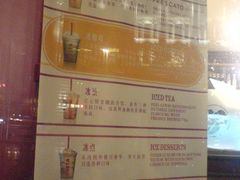 DSC02771-COSTA COFFEE(外滩店)