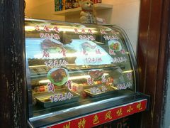 -赵元章肉骨烧(山塘街店)