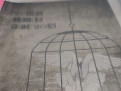 -剧狐剧本杀(徐汇1号店)