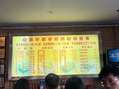 -西环肥仔螺蛳粉(总店)