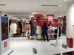 -优衣库(北京万柳华联购物中心店)