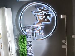 -椒悦重庆主题火锅(南部店)