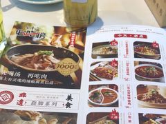 -全牛匠·乐山跷脚牛肉(上品+店)