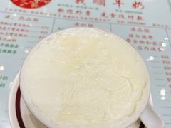 -义顺牛奶公司(新马路老店)