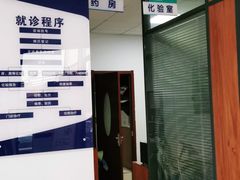 -美联众合动物医院·伴可分院·内科中心医院