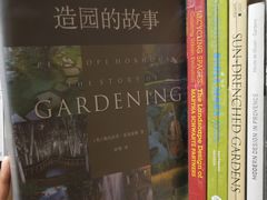 -方所(华润万象城店)