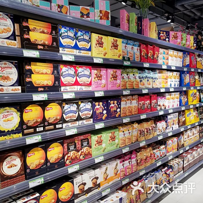 home mart精品超市