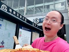 -火鬼 PYRO(五道口店)