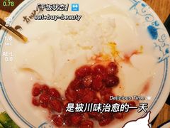 -肖四女乐山跷脚牛肉(滨江天街店)