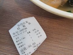 -老家猪肝面(石油路店)