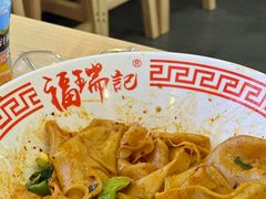 -福瑞记老孙头biangbiang面(新生路店)