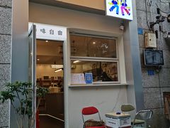 门面-Jeans Coffee牛仔裤咖啡