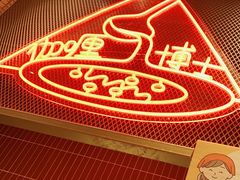 -伽喱博士 Dr.CURRY咖喱饭(太阳宫咖喱店)