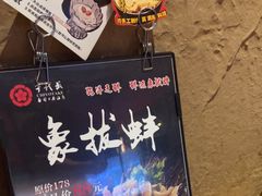 -千代武日本料理(开发区店)
