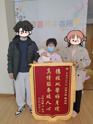 -贝喜月子会所(临平店)