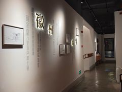 -中国徽菜·徽商故里(罍街店)
