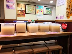 -恭和堂 龟苓膏(铜锣湾店)