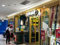 -澳门星记猪骨(虹口龙之梦店)