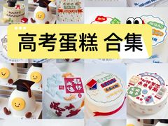 -咖咖熊蛋糕定制·蓝风车动物奶油
