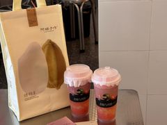 -阿嬷手作(成都万象城店)