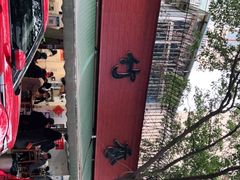 -黑竹香鸡(营和巷店)