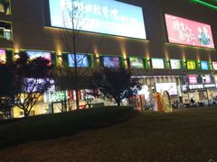 -杭州口腔医院(城西院区)
