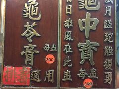 -海天堂(金銮大厦店)