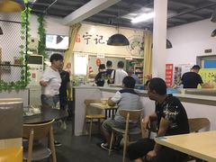 大堂-海清宁记大馅云吞