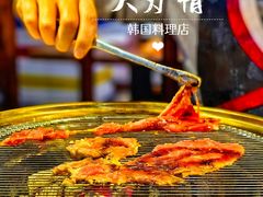 -火炉情韩国料理店(古田路店)