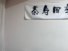 -秘境影院式酒店(苏州平江万达广场店)