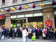 门面-华嫂冰室(尖沙咀店)