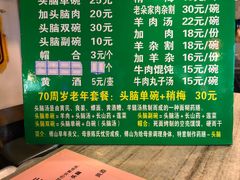 -清和元(铜锣湾店)
